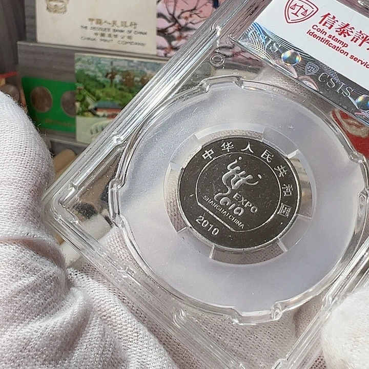 1****其他普通金属老三花水晶球，，，，