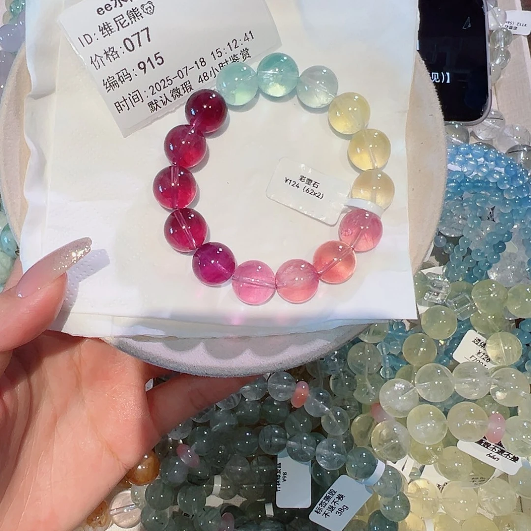 维****水晶手链未镶嵌48小时鉴赏