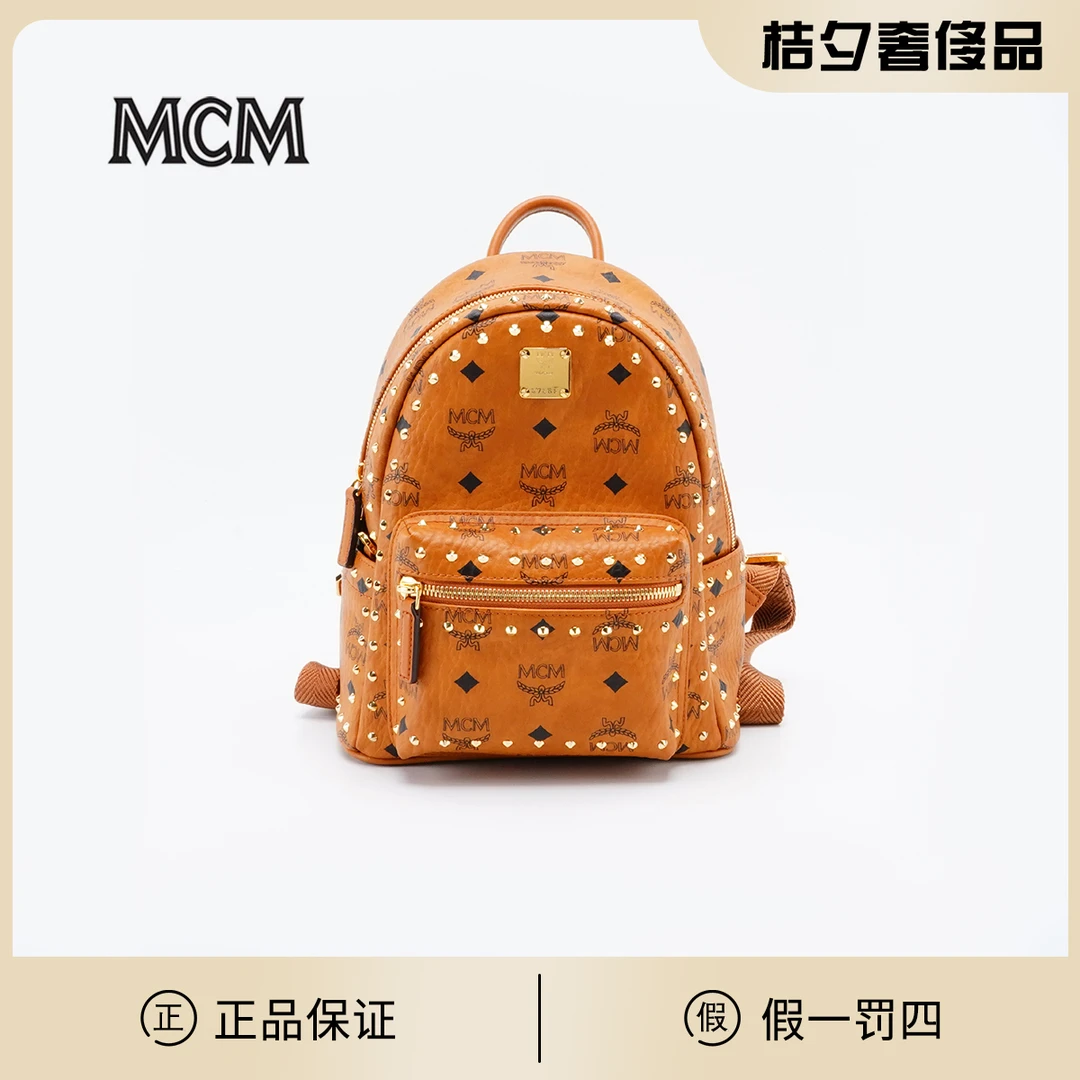 99新 MCM 【MCM专属Visetos 铆钉款小中号双肩包98新/BGG601780005