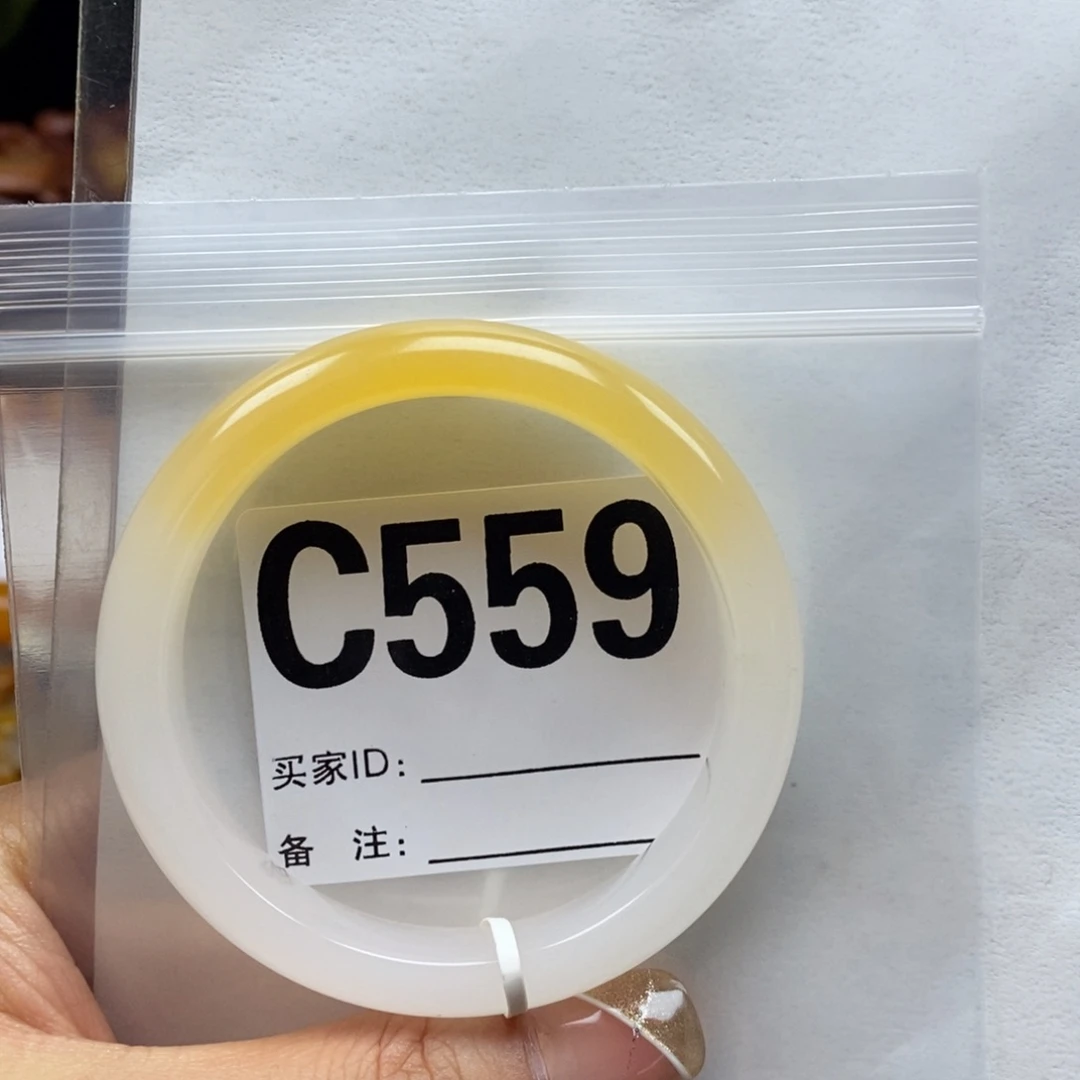 星****石英质玉（黄龙玉）未镶嵌手镯55圈口手镯C559
