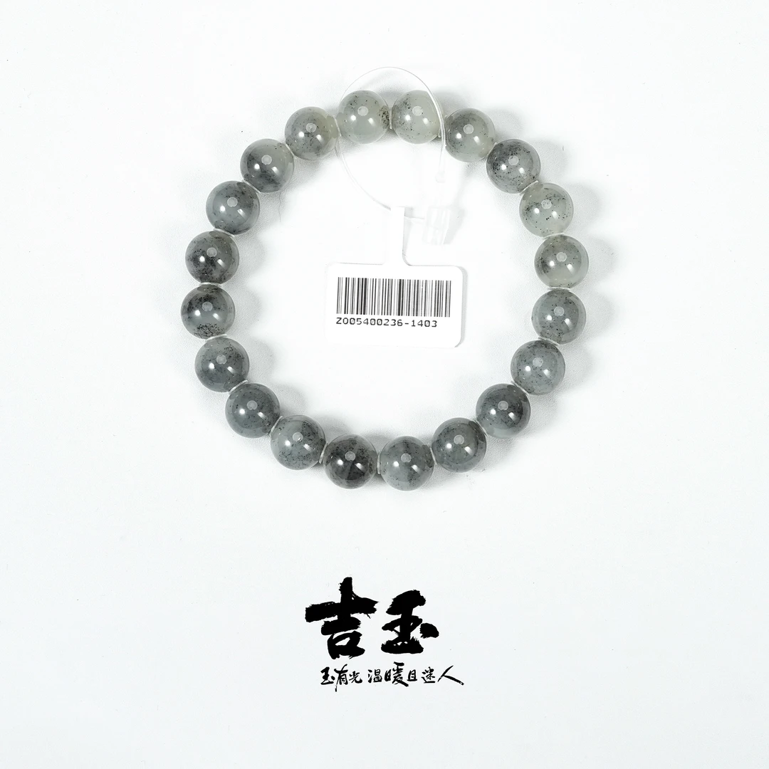 【吉玉0236-1403】新疆和田玉青花手串10mm
