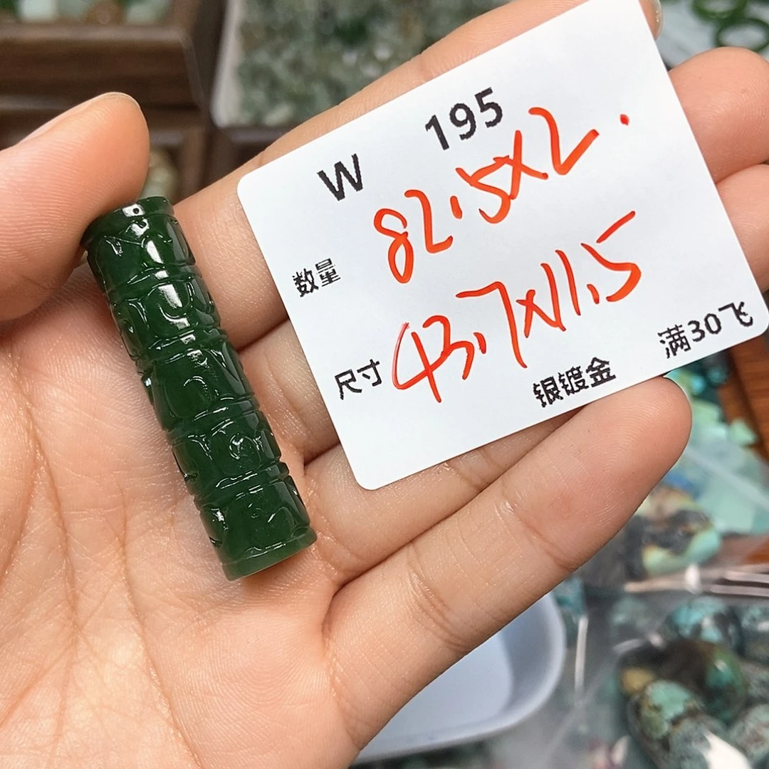 Z***Z颈饰未镶嵌和田玉W195
