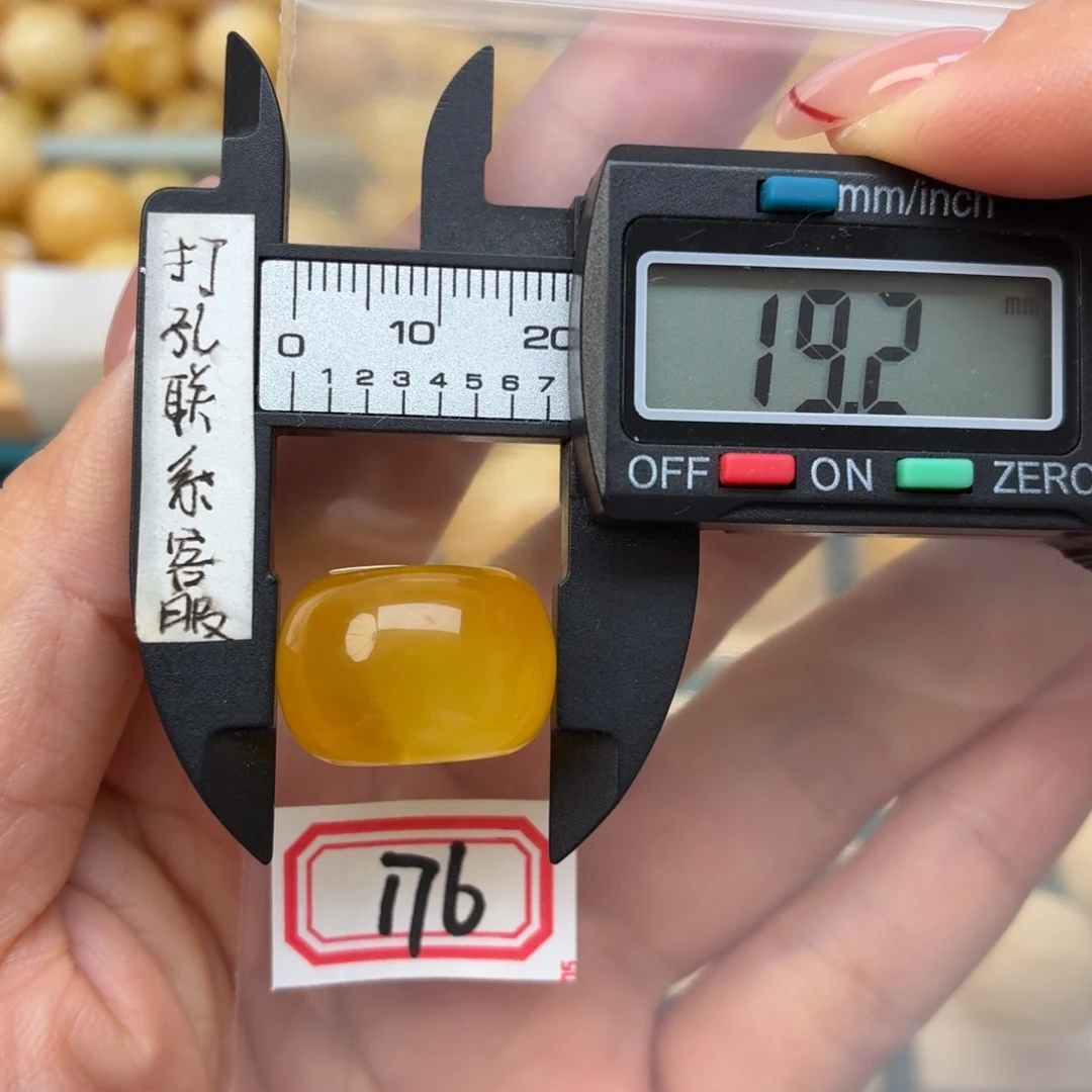 未镶嵌蜜蜡裸石微瑕