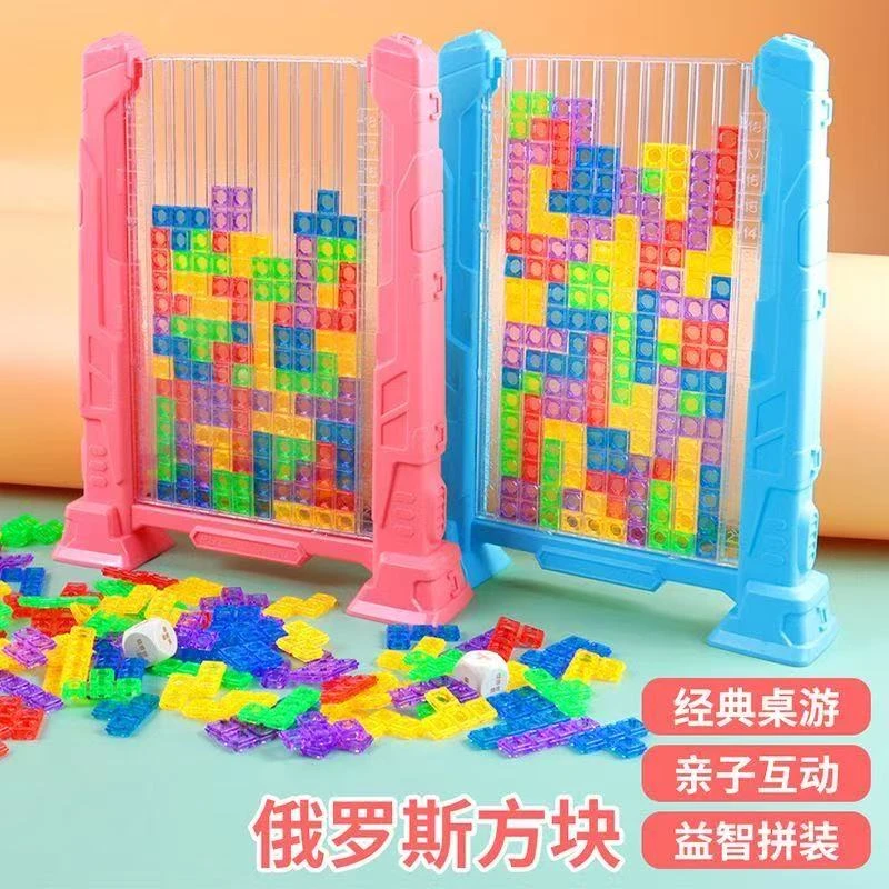 益智儿童早教玩具 俄罗斯方块
