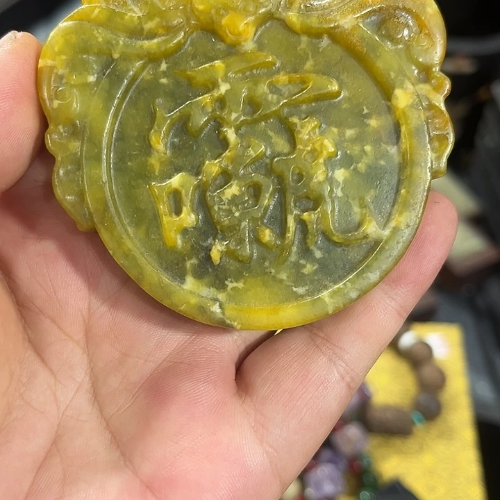 发财致富发财致富