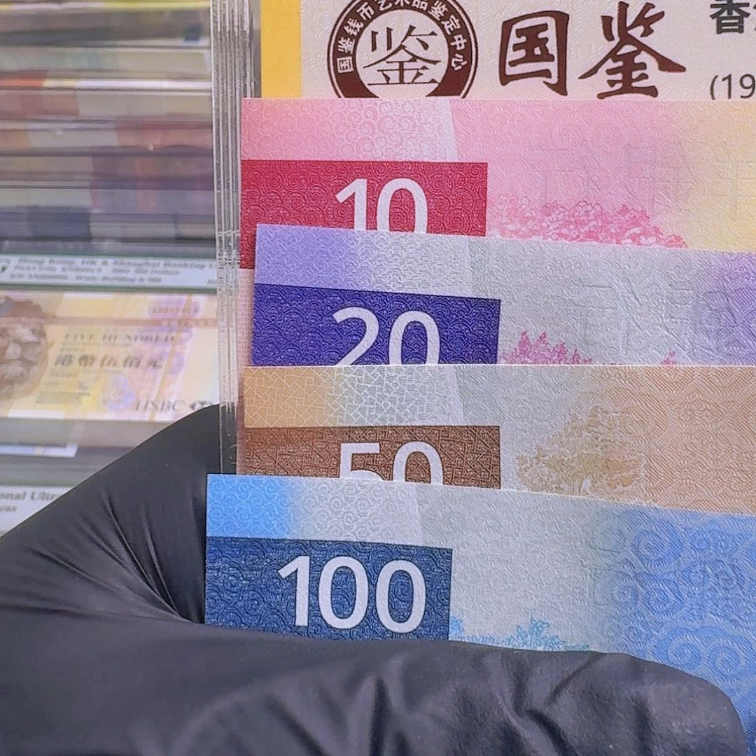 纸地图钞4张一套哈哈哈哈