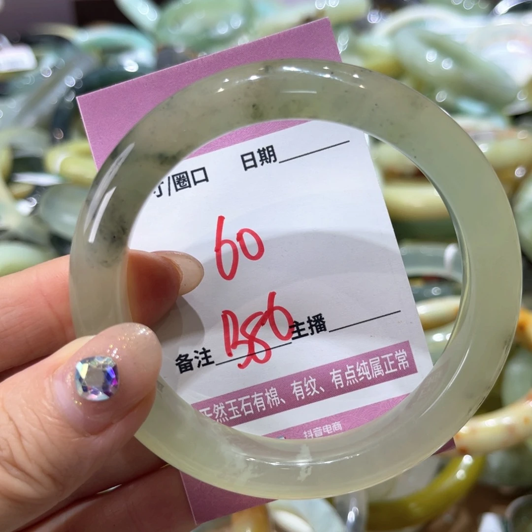 岫玉未镶嵌手镯手镯