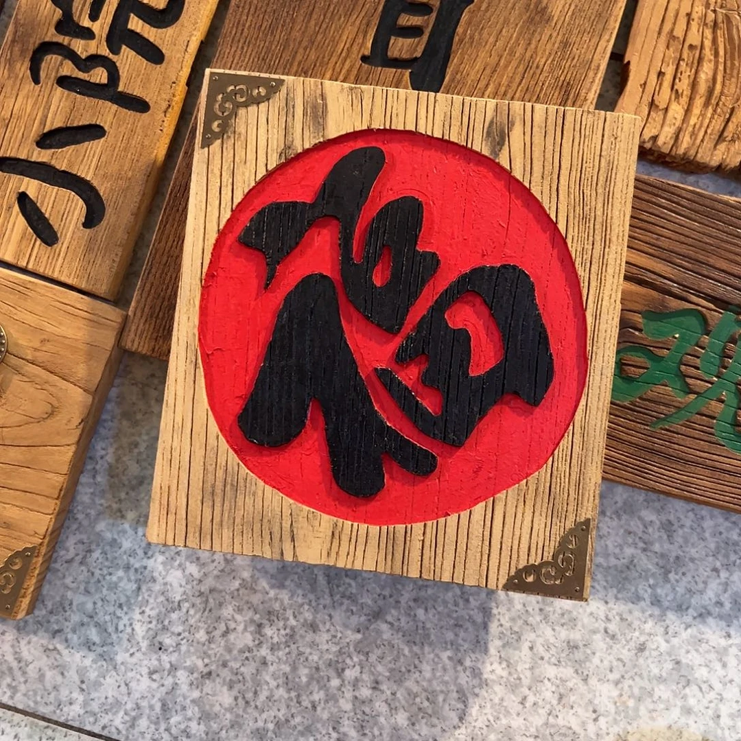 新***菜哈哈哈哈哈哈哈哈哈