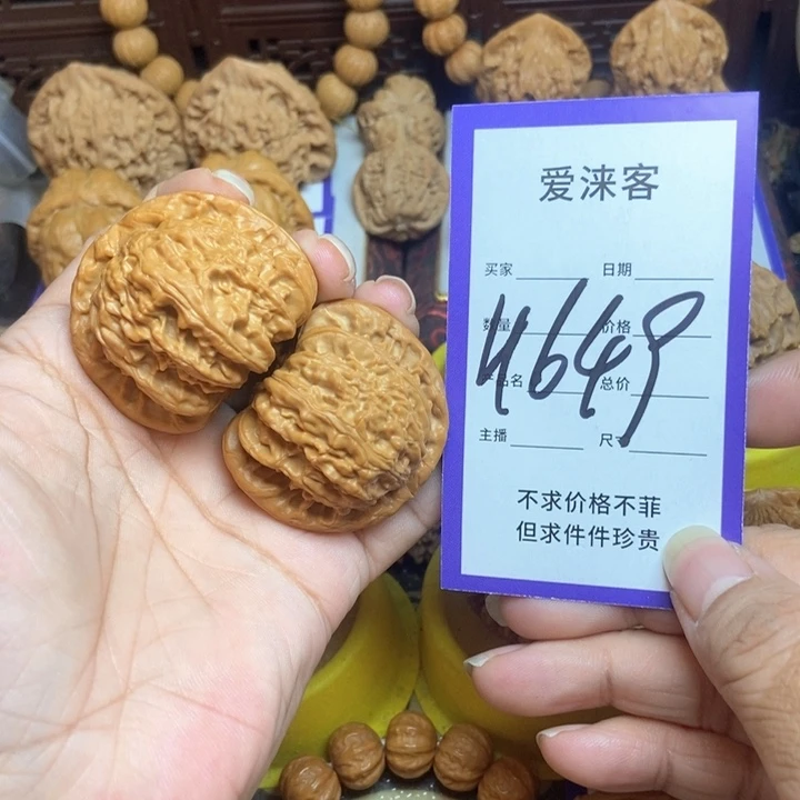 桃核把件43白狮子……