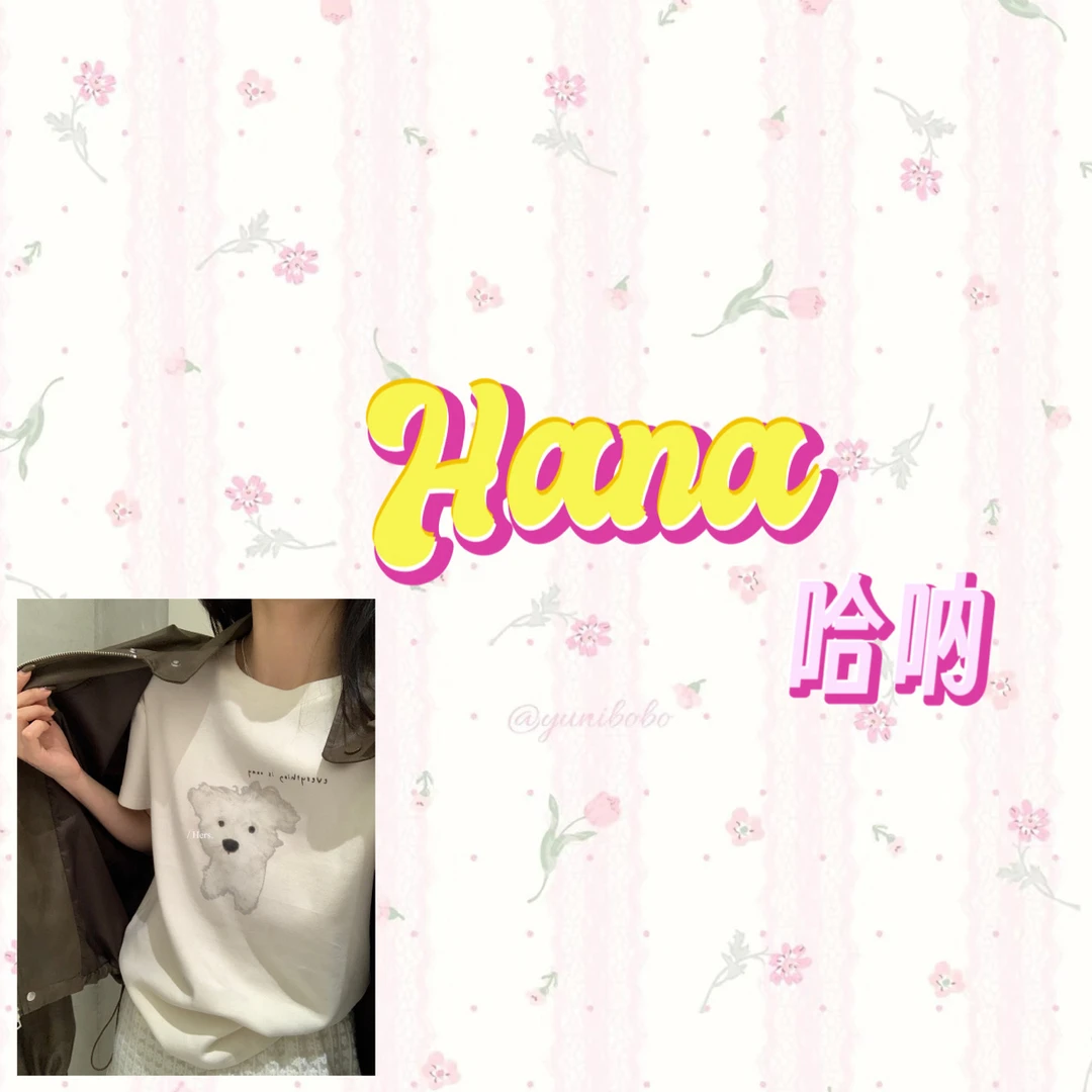 Hana家 / 整款 （编码151-200） 链接女装