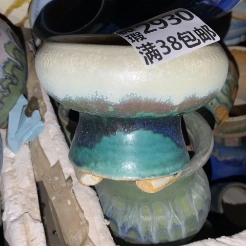 罐2930 微瑕38包邮景德镇陶瓷