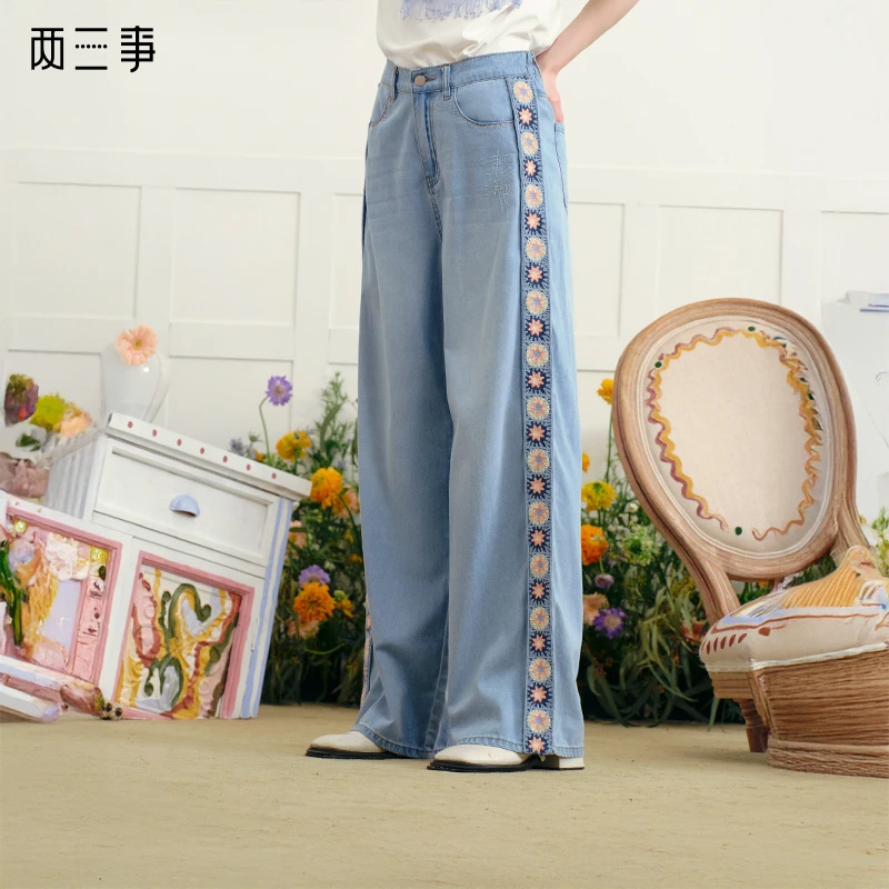 两三事浮花蓝夏森女风绣花织带拼接直筒牛仔裤