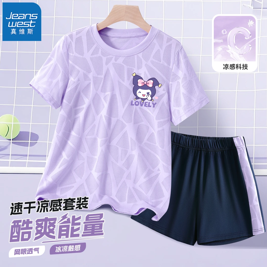 真维斯童装女童冰丝速干短袖套装2025夏季新款女孩时髦洋气运动装