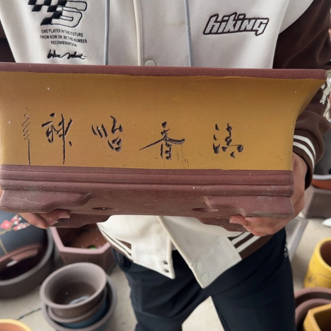 花盆紫砂瑕疵的问题