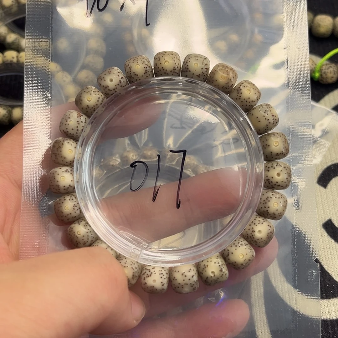 星月菩提手串小细星玉化料017