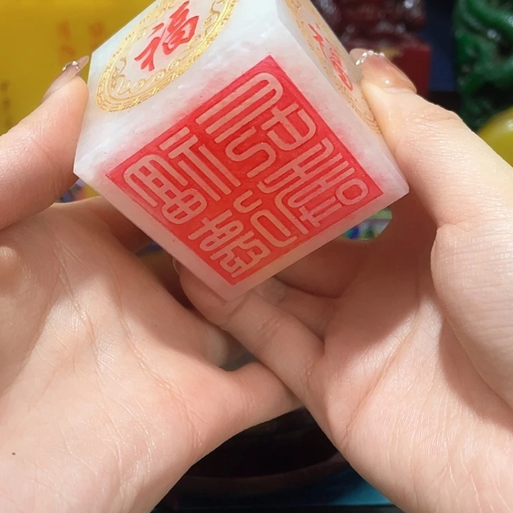 寿山石印石篆刻印章引首章闲章姓名章生日礼物