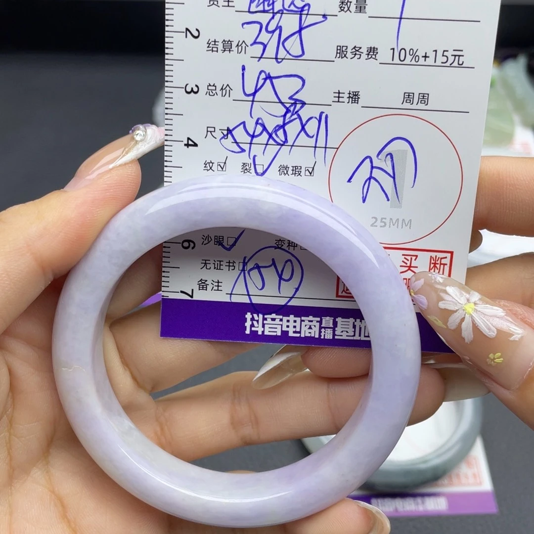 翡翠未镶嵌手镯手镯