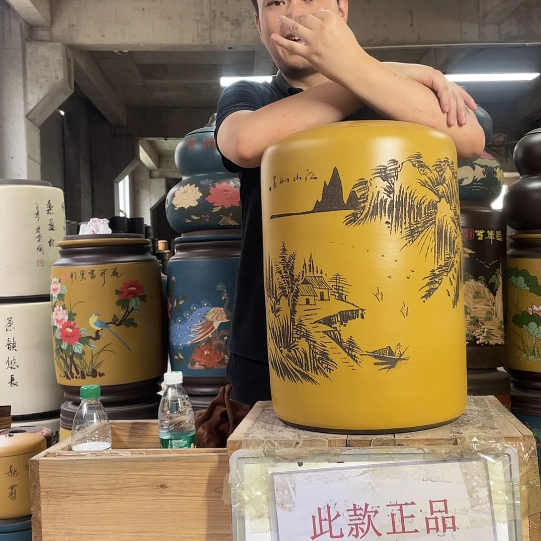 宜兴原矿紫砂茶叶罐