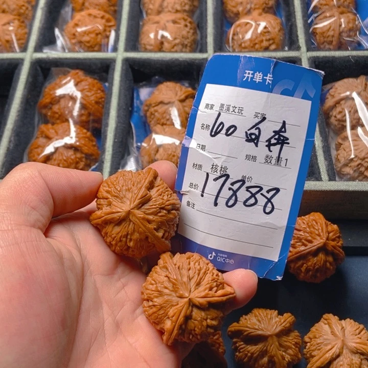 文玩核桃把件核桃