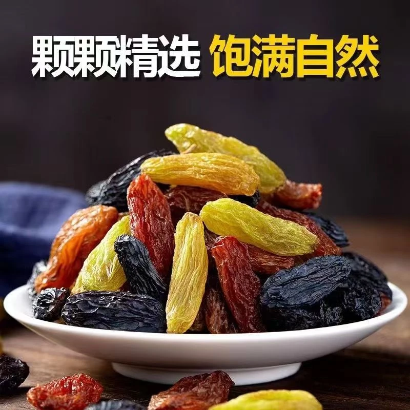 正宗新疆吐鲁番正宗三色葡萄干