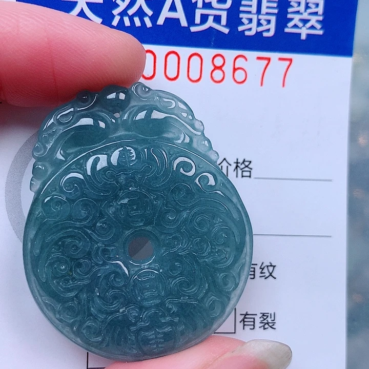 翡翠未镶嵌吊坠(不含链)