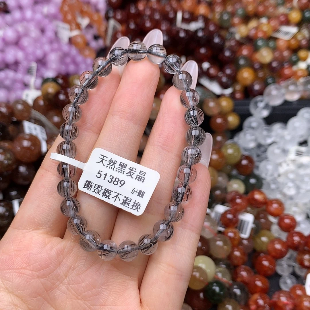 未镶嵌手链水晶手链