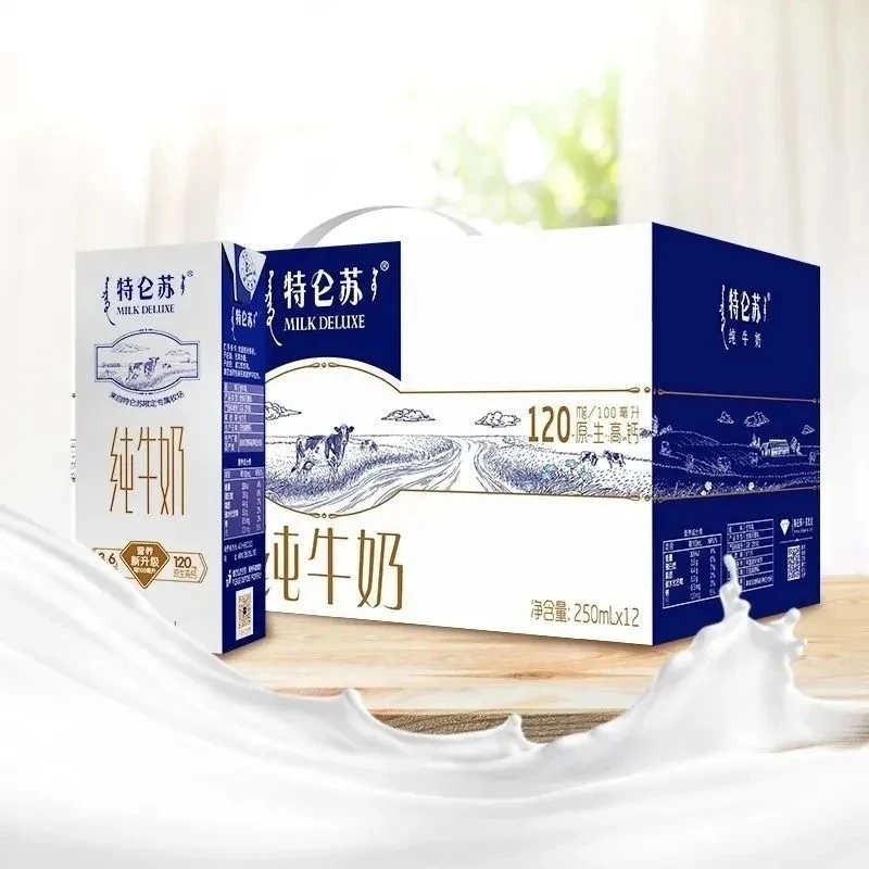 【福利款】6月产蒙牛次日达 特仑苏纯牛奶250ml*12盒整箱礼盒装