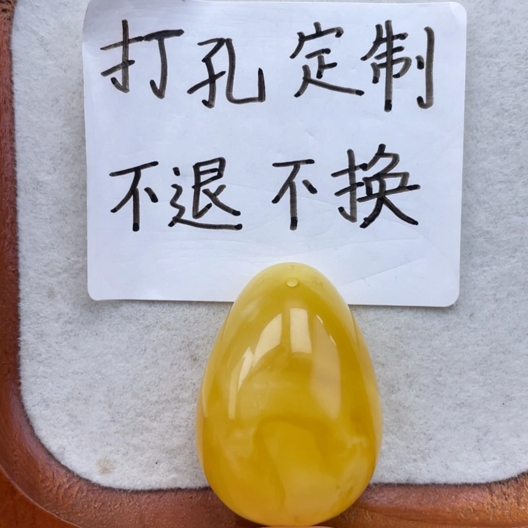 裸石琥珀未镶嵌蜜蜡