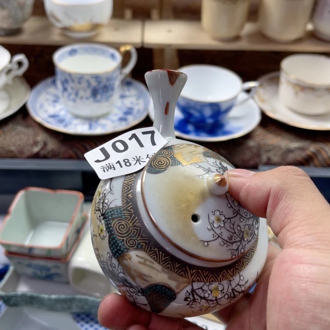 用***4瓷片aaaaaaaaaaaa017