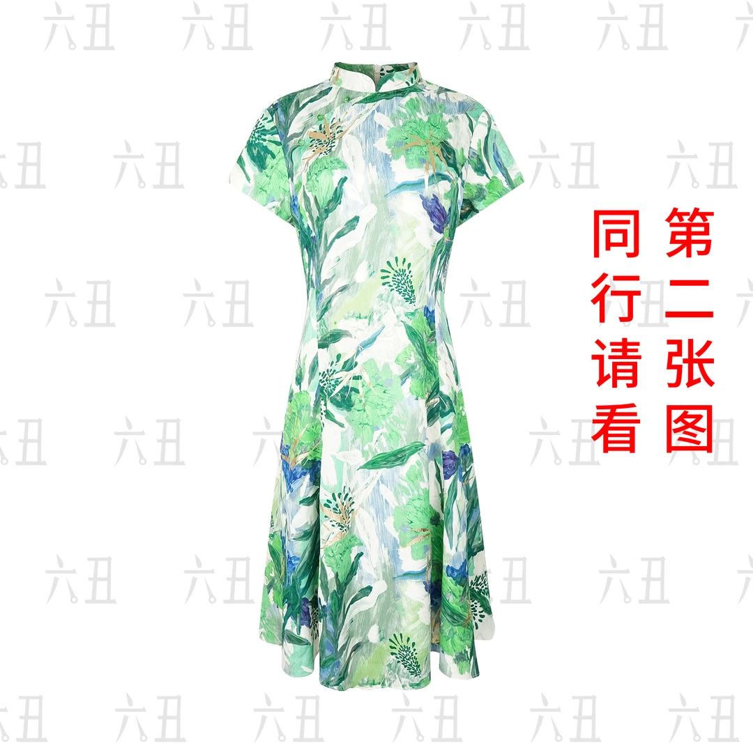 六丑【万物生长】新款翠绿珊影印花立领一粒扣旗袍连衣裙603LYQ1340