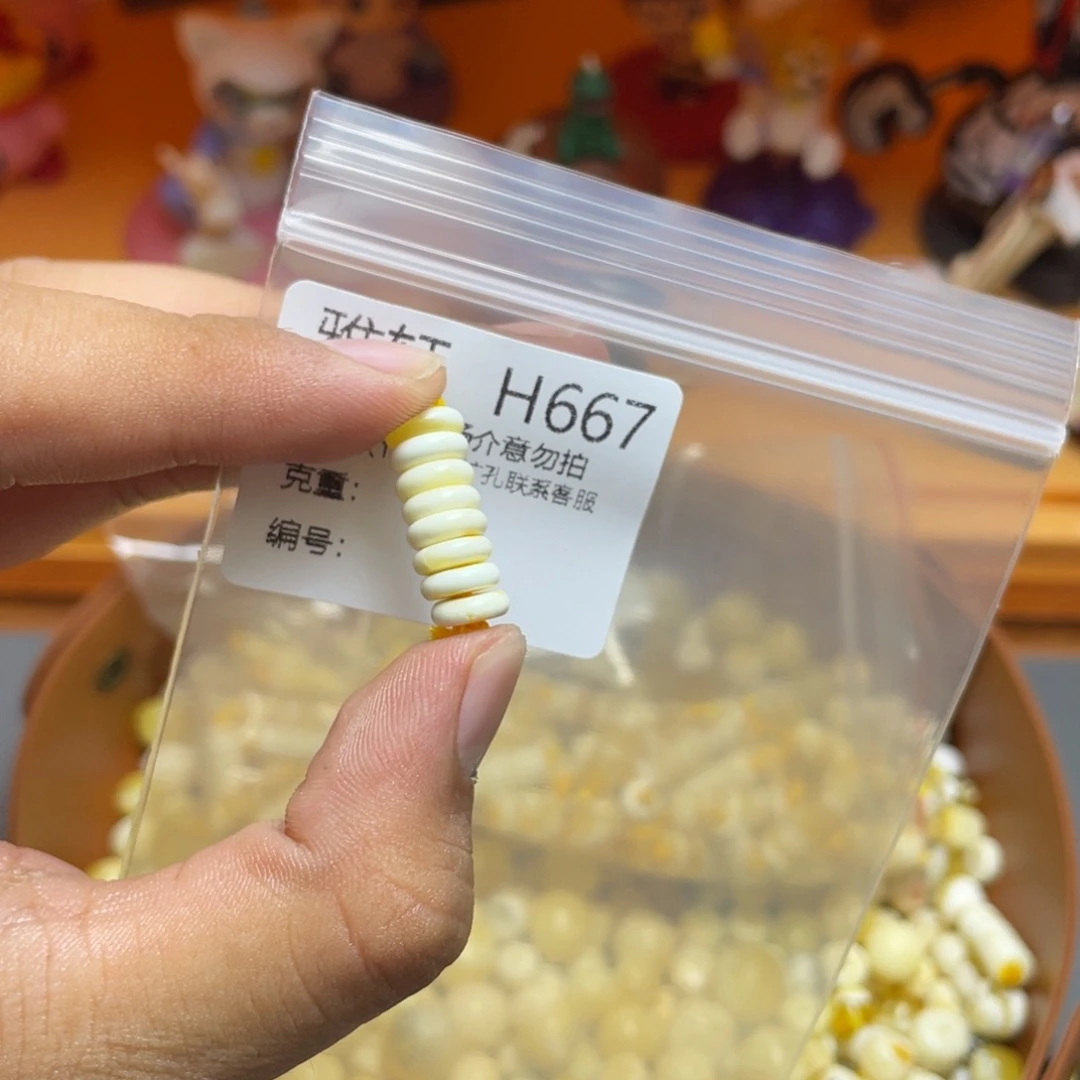 未镶嵌琥珀珠宝奇石