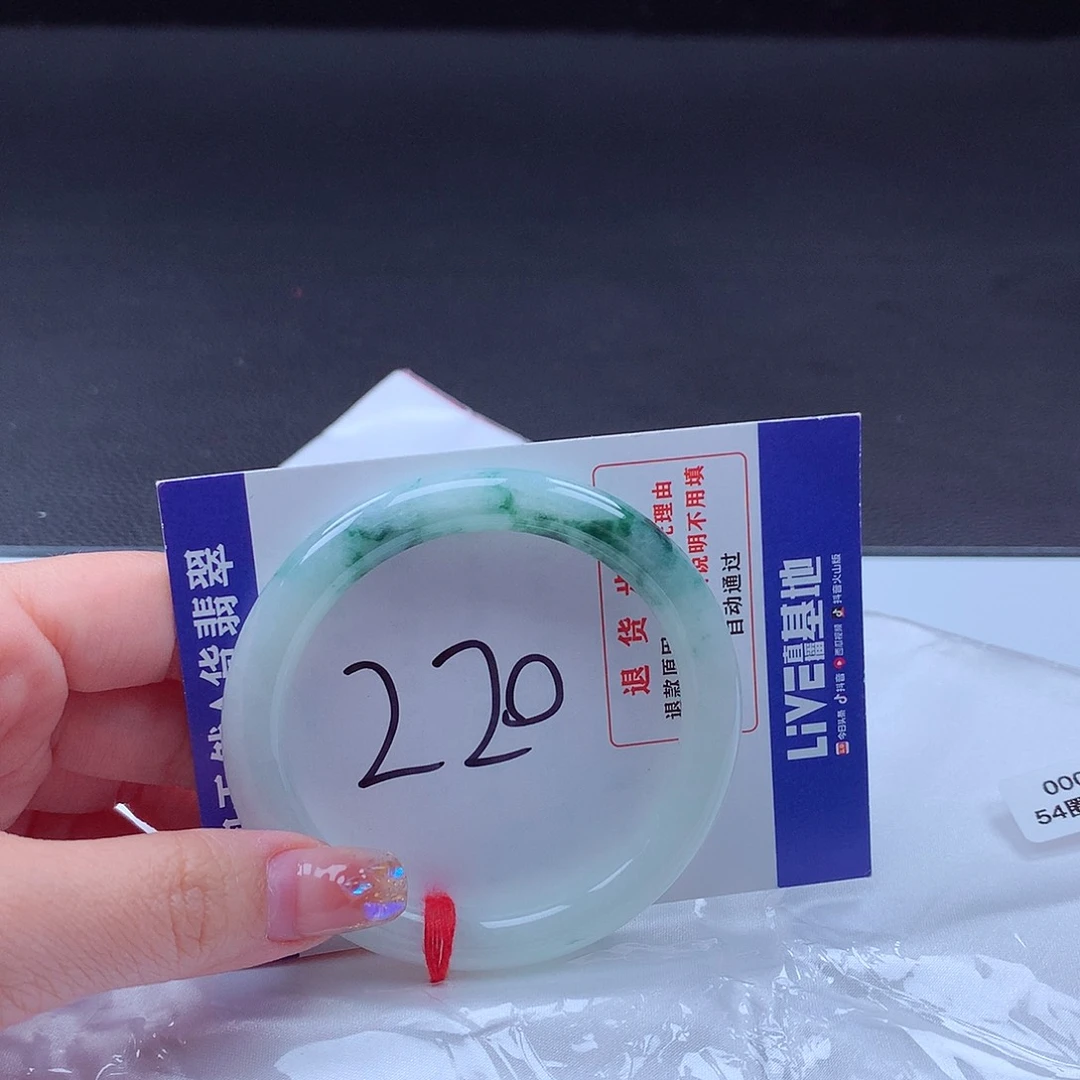 翡翠手镯未镶嵌00044 手镯