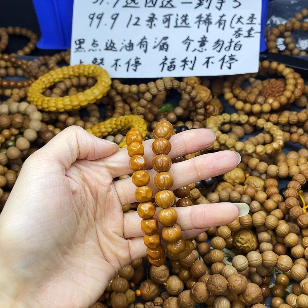 手串/手链核桃059