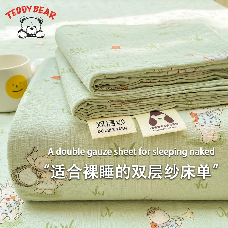 A类云感双层纱非纯棉全棉床单单件2025新款水洗棉被单床上三件套3