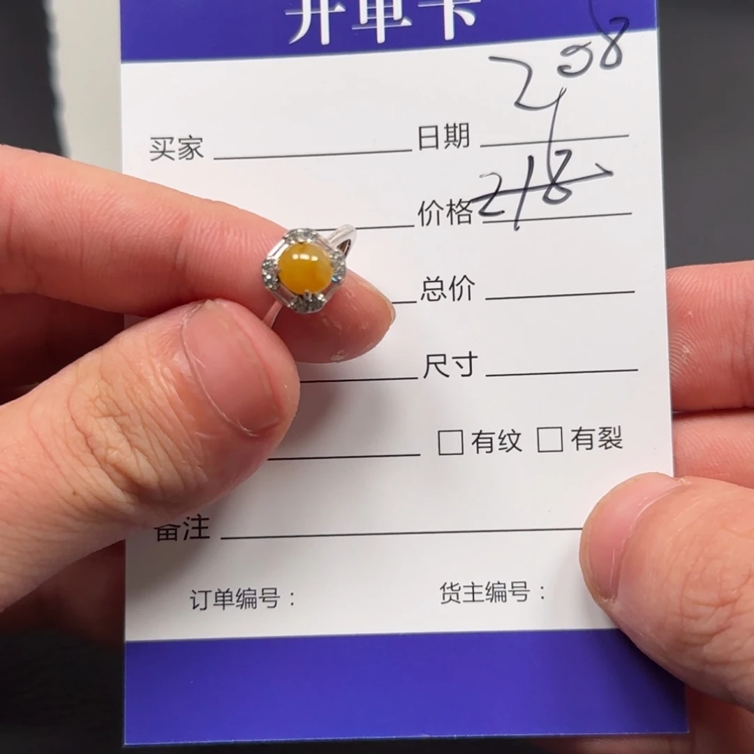 翡翠未镶嵌戒指戒面