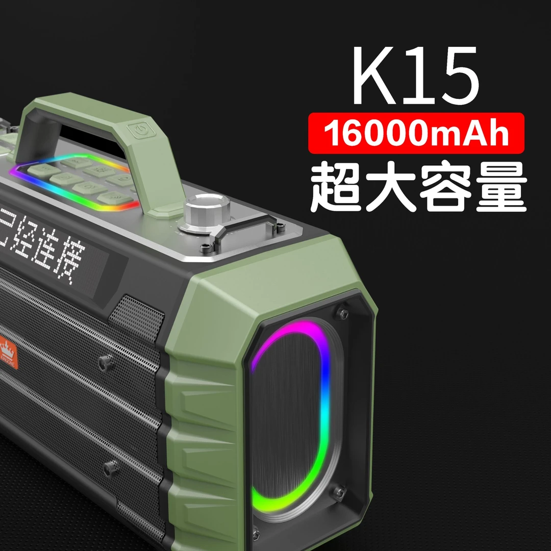 金冠重低音无线音响手提户外蓝牙音箱军绿色便携数字K歌音响双麦