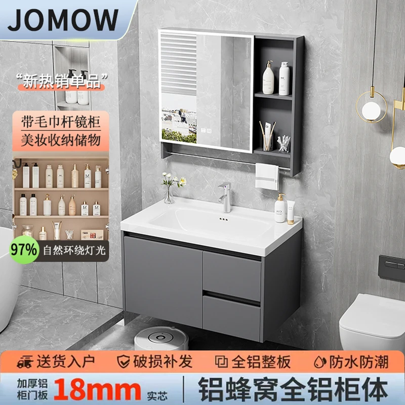 JOMOW浴室柜组合陶瓷一体盆加厚蜂窝铝卫生间洗手洗脸盆柜双抽屉