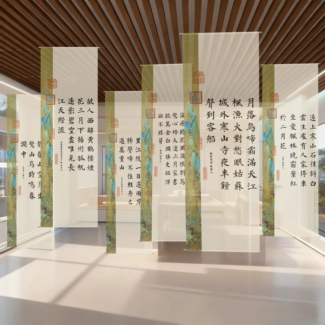 千里江山图纱幔挂布定制书法文字国风氛围感茶室庭院装饰吊幔定制