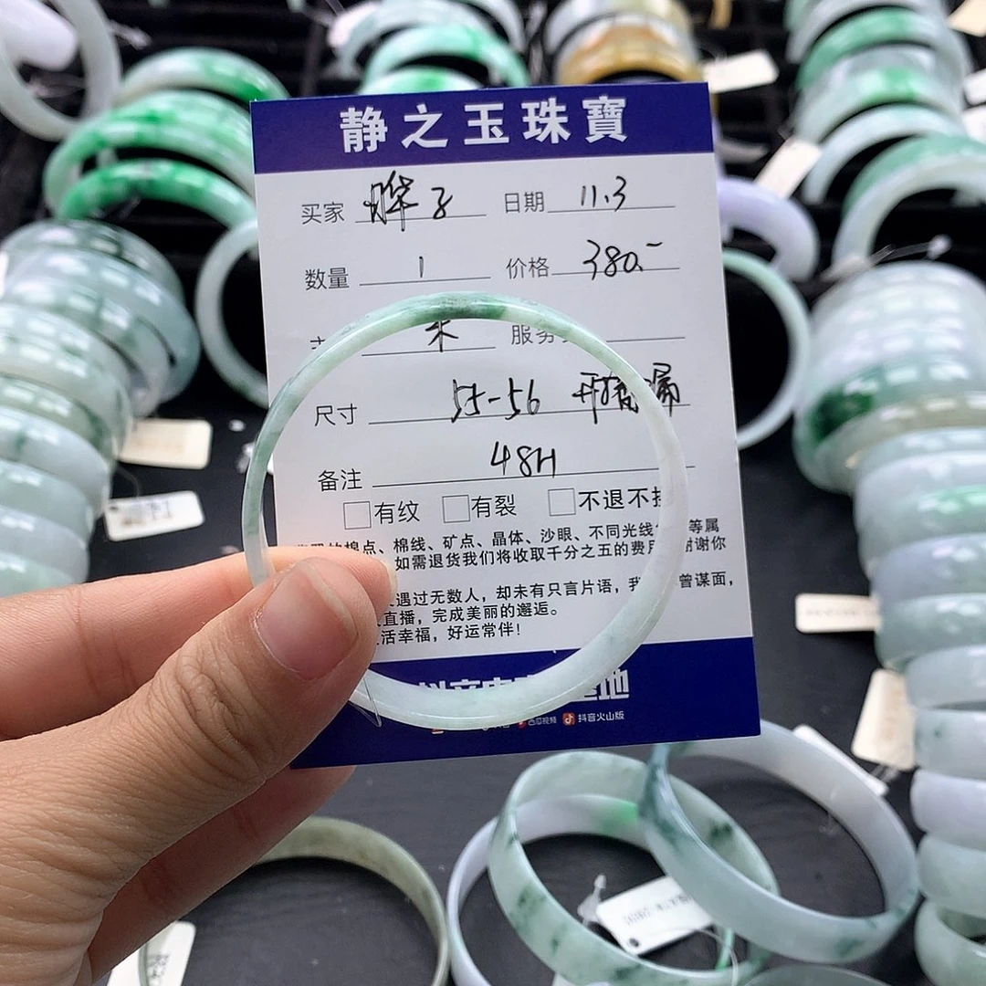 未镶嵌手镯翡翠晔*i公主方55-56
