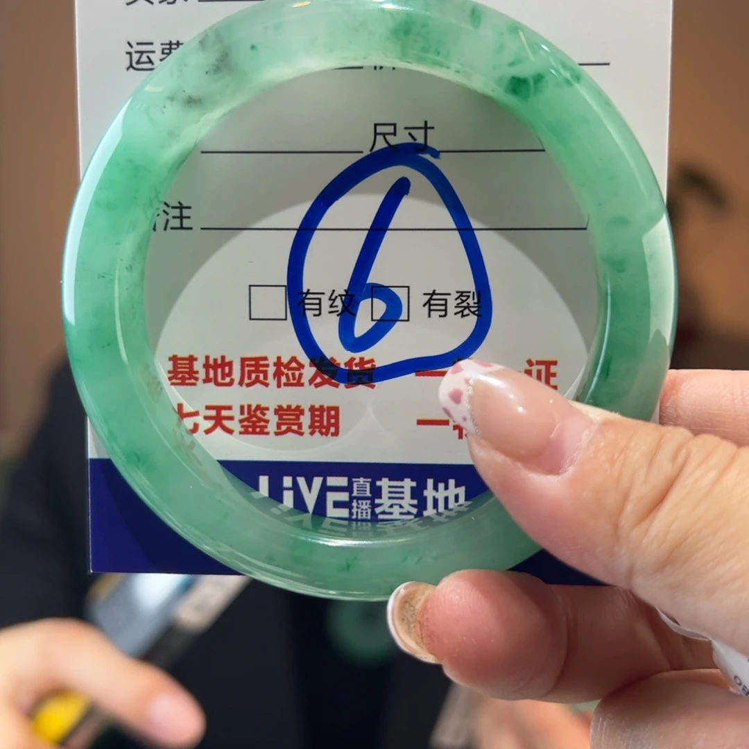 石英质玉手镯未镶嵌53圈
