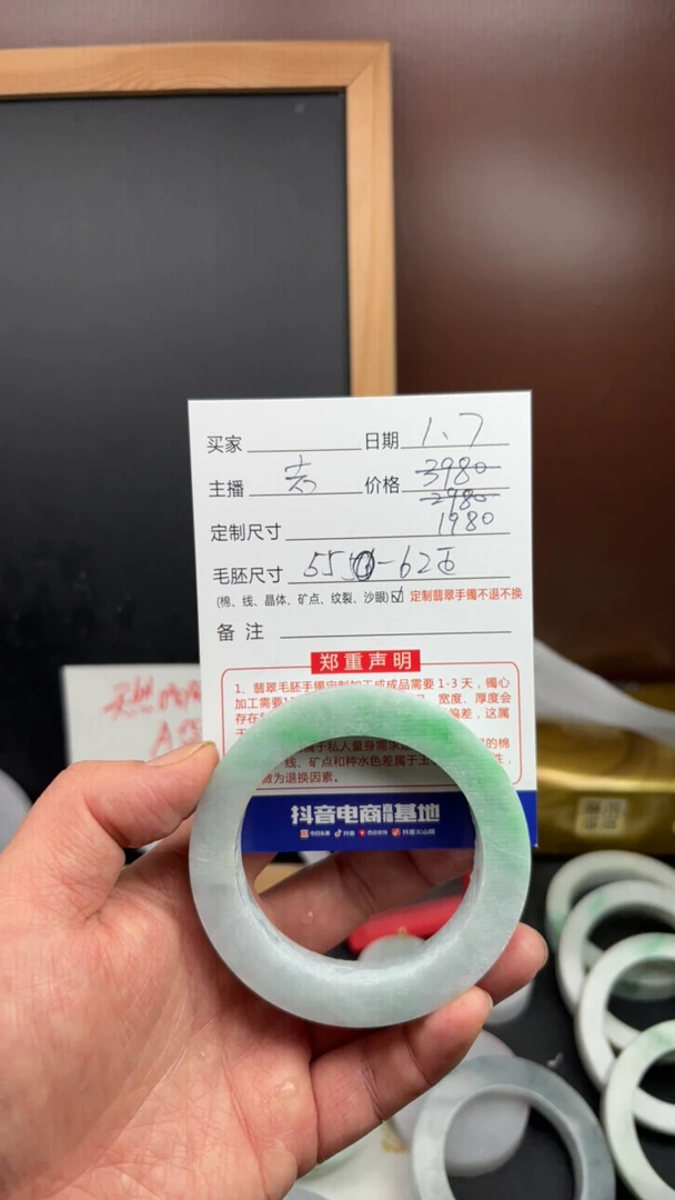 天然翡翠A货手镯
