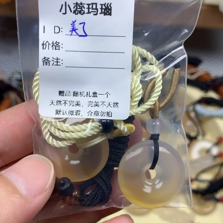玛瑙/玉髓颈饰未镶嵌美*