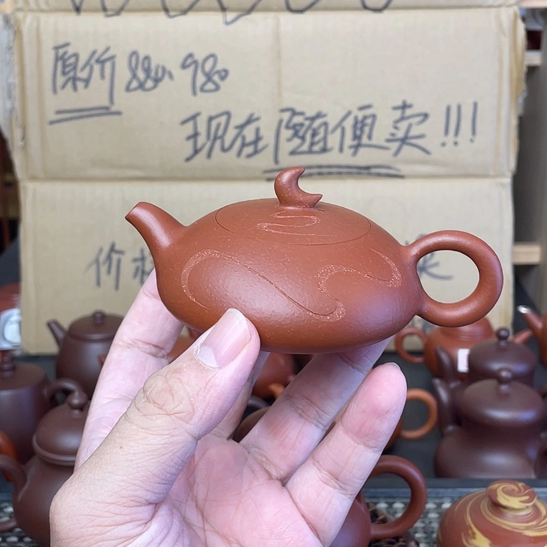 张***翰紫砂茶壶朱泥星辰100cc朱泥