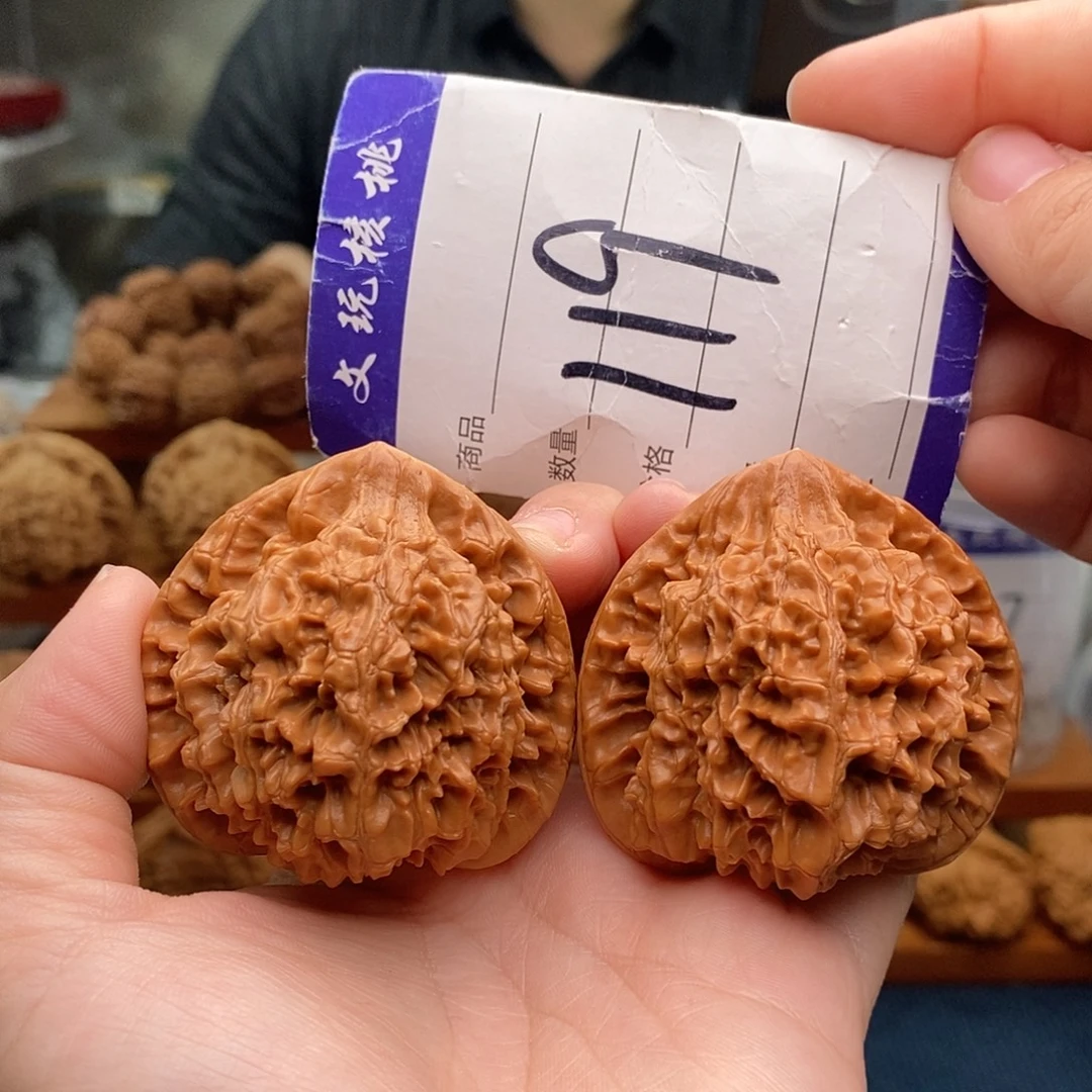 把件文玩核桃49官帽