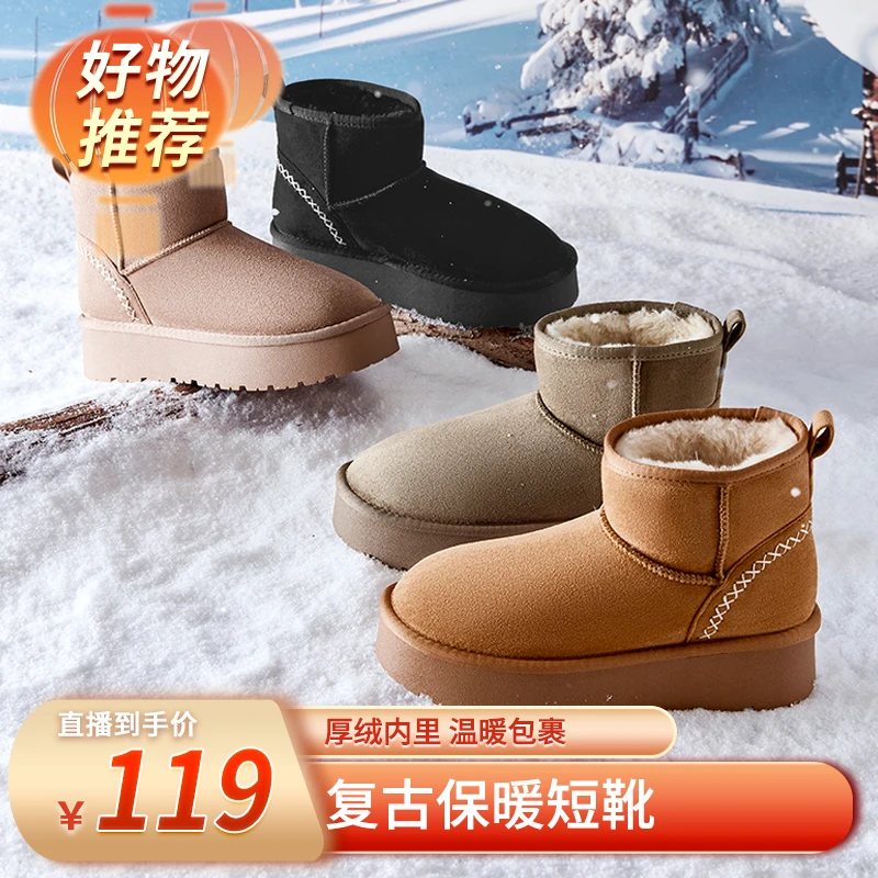 【热风】保暖增高雪地靴 H89W4812 多色可选