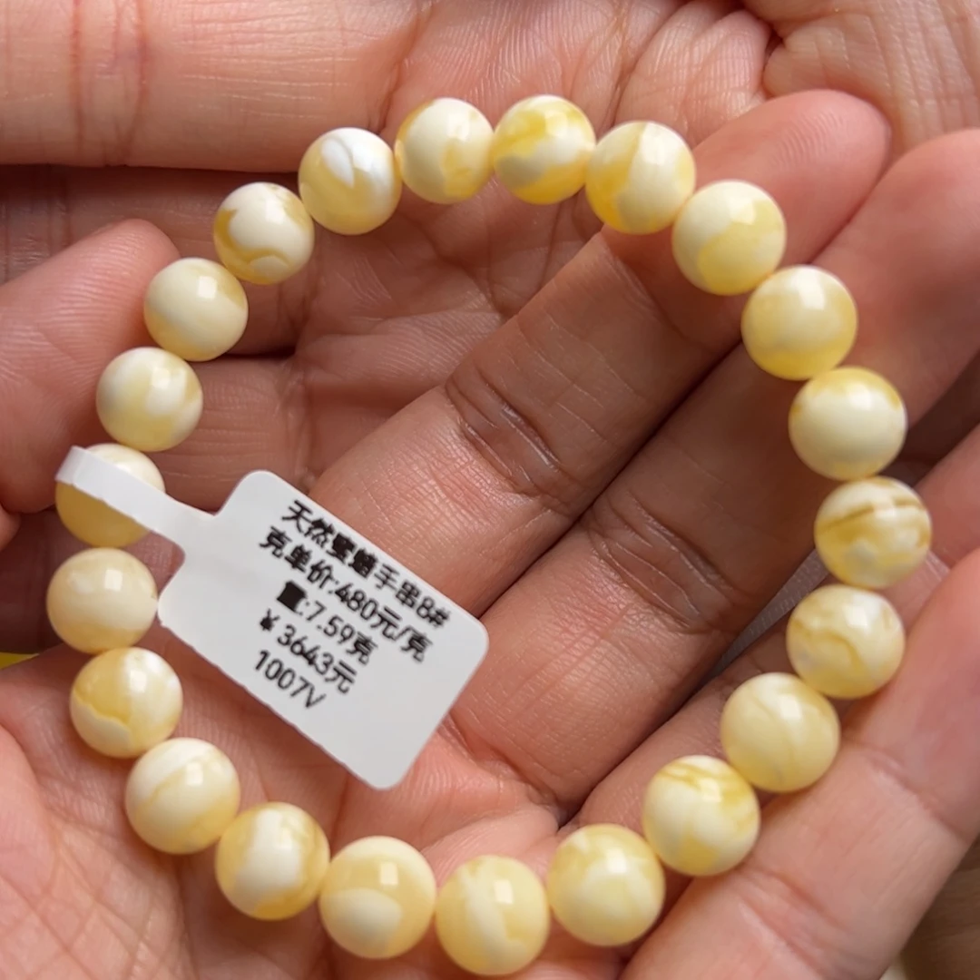 四***草蜜蜡未镶嵌手链无烤色无优化无补胶无煮蜜无覆膜无辐照