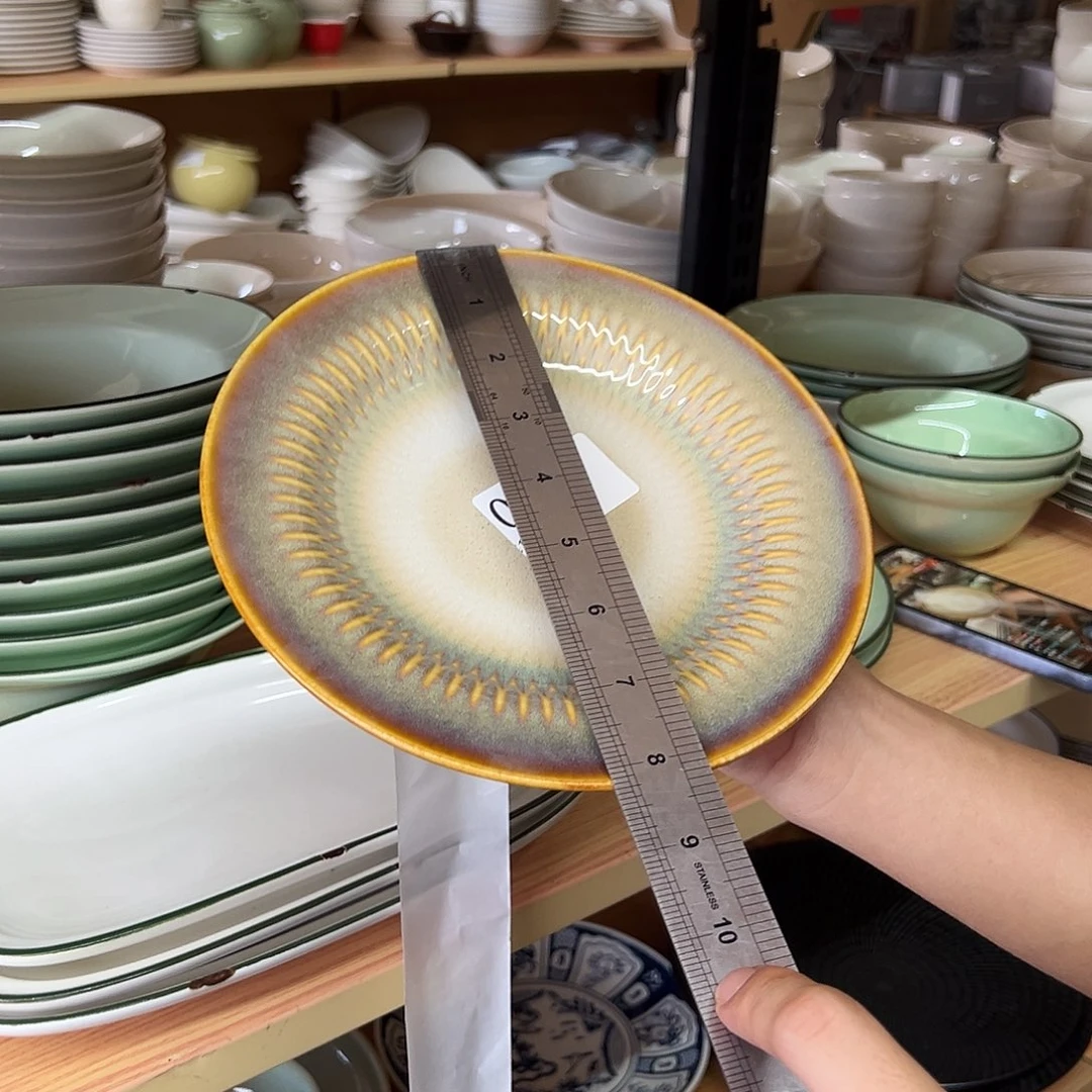 新骨瓷085微瑕窑变彩色8.25寸平盘