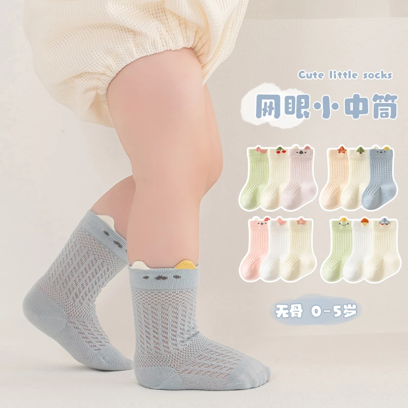 春夏儿童网眼宝宝袜子婴幼儿夏季薄款无骨防滑地板袜新生儿爬行袜