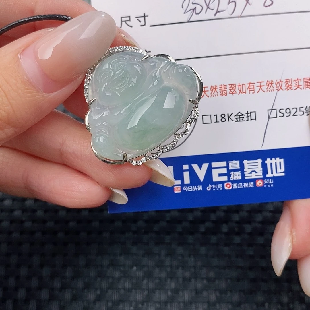 颈饰银S925镶嵌翡翠吊坠