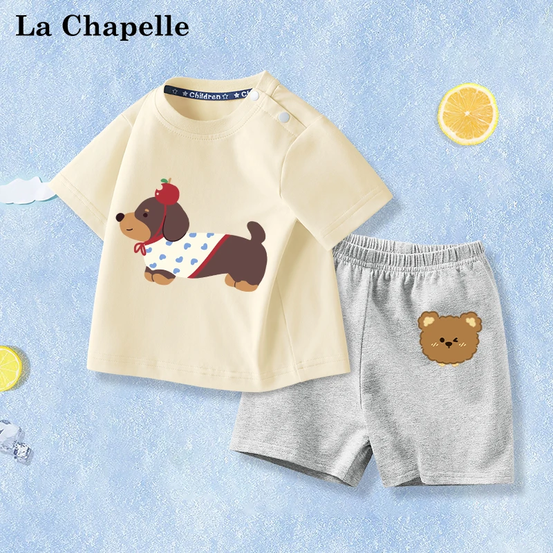 拉夏贝尔男宝宝套装夏2025新款男童短袖t恤婴幼儿纯棉上衣两件套